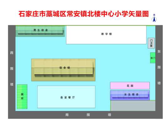 常安镇北楼中心小学_2.石家庄市藁城区常安镇北楼中心小学矢量图.jpg